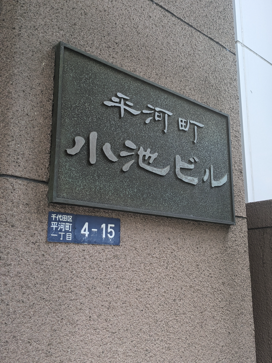 fresh/building/J00100384438_7