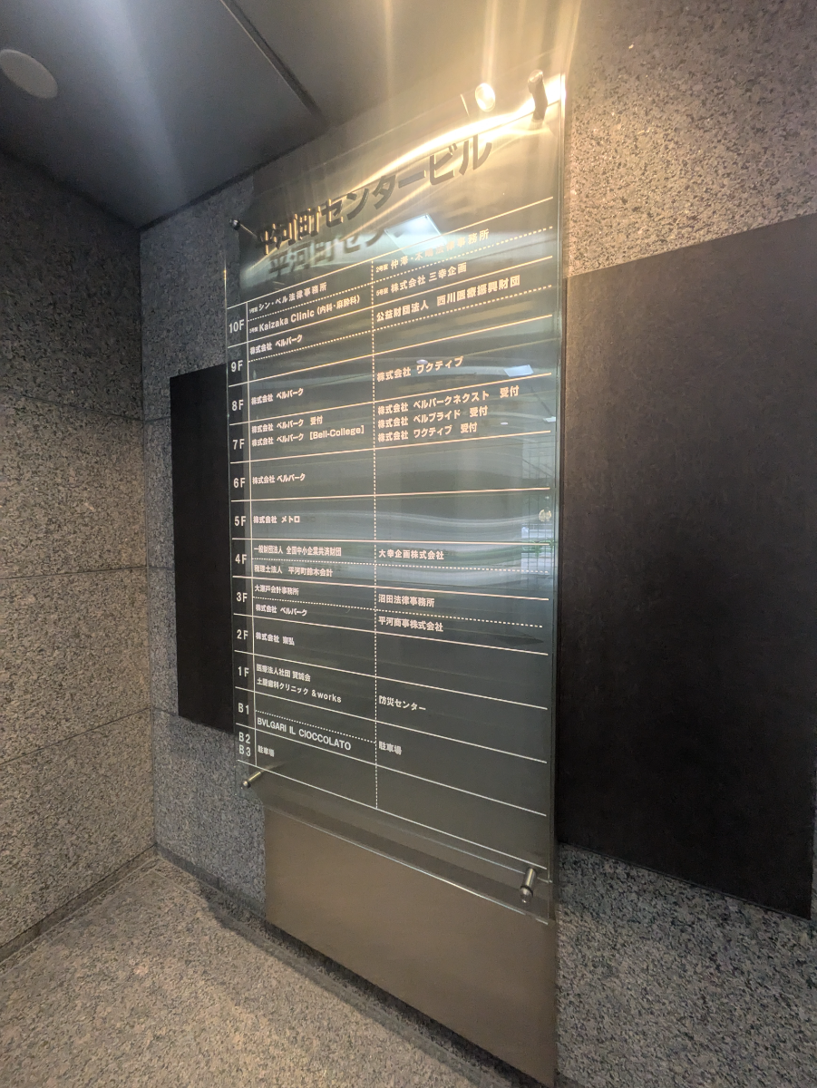 fresh/building/J00100384439_67