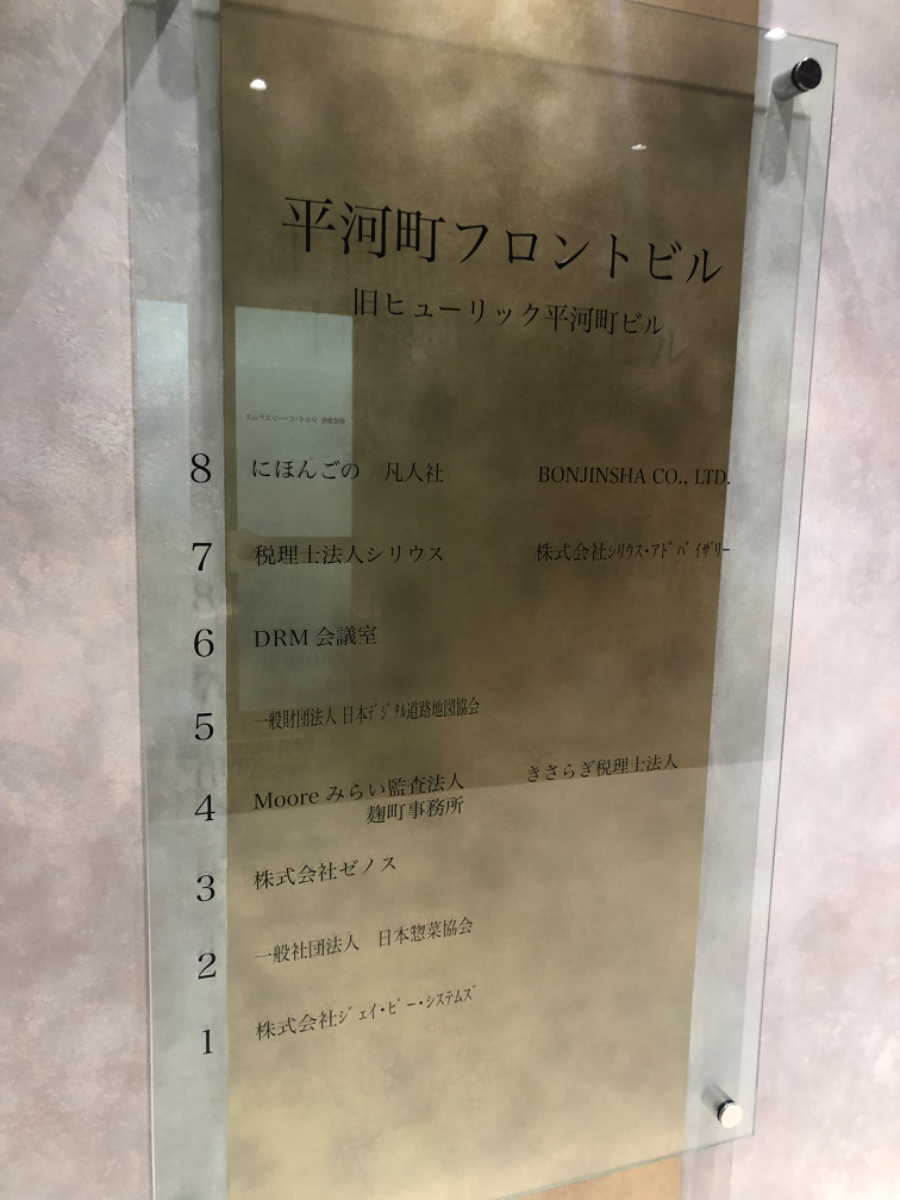 fresh/building/J00100384441_67