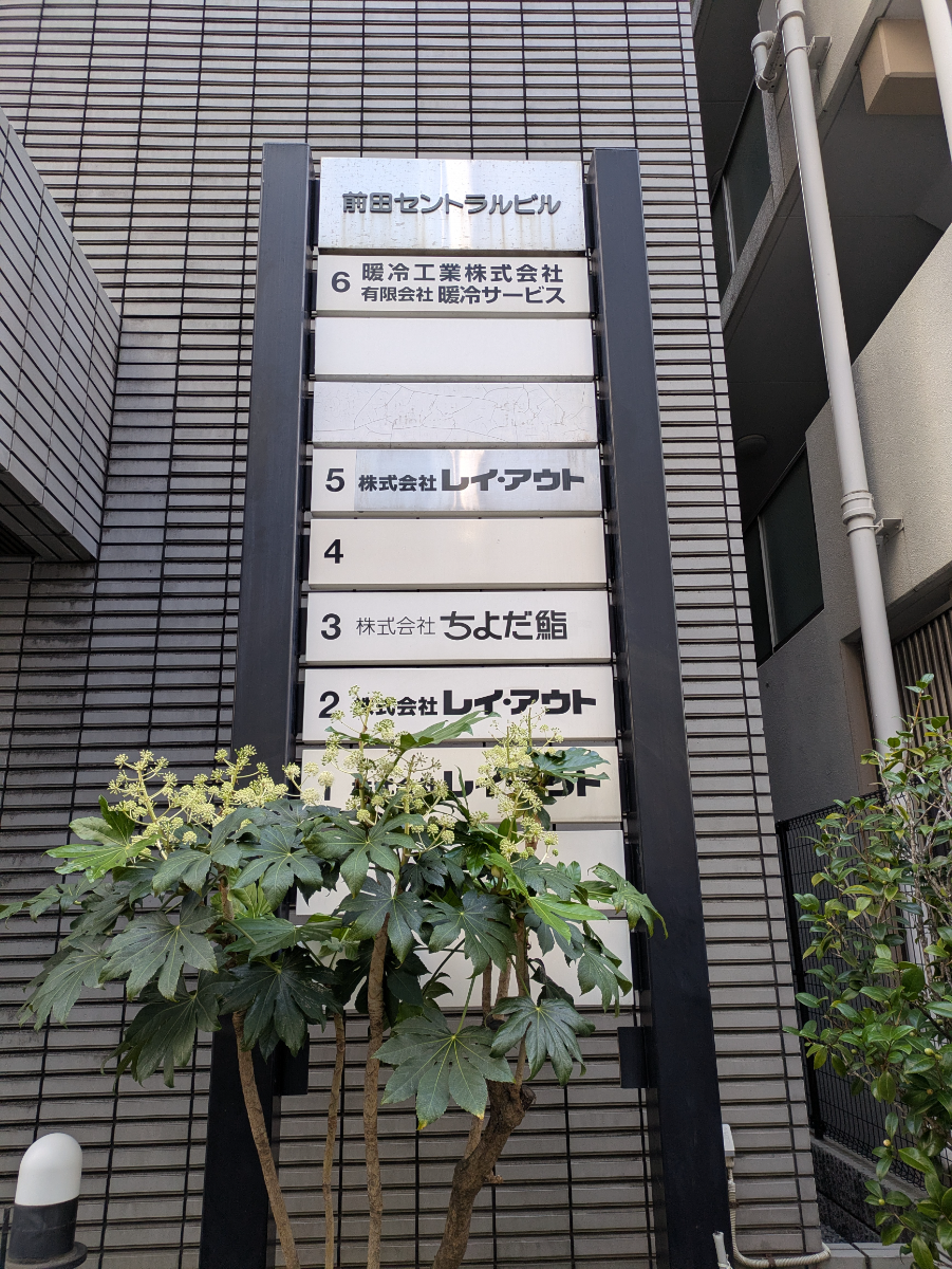 fresh/building/J00100384447_13