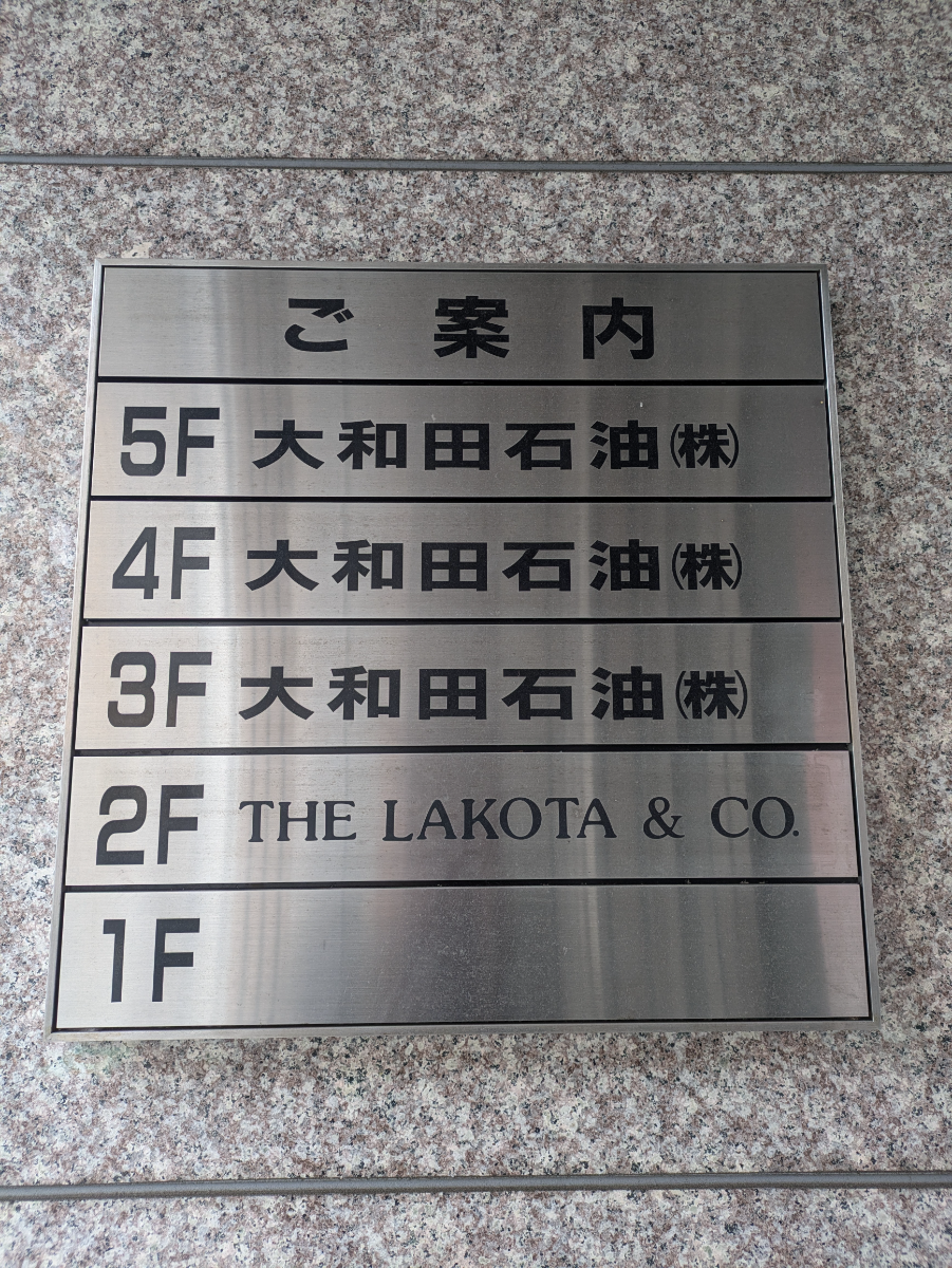 fresh/building/J00100384449_67