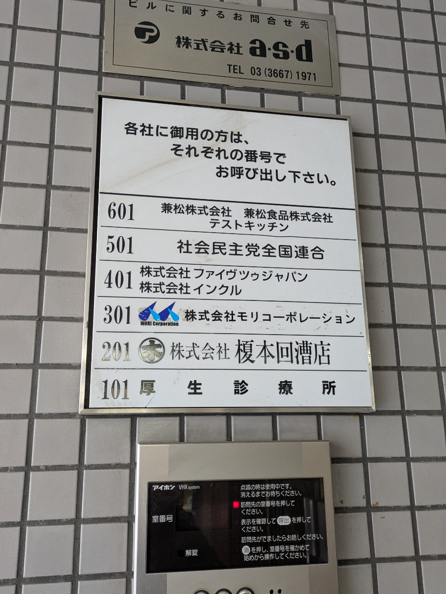 fresh/building/J00100384450_67