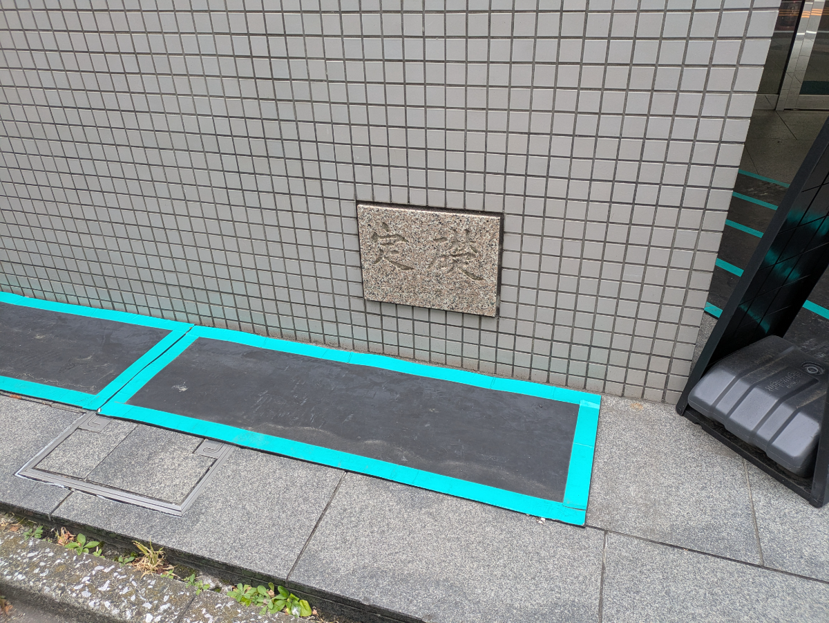 fresh/building/J00100384450_9