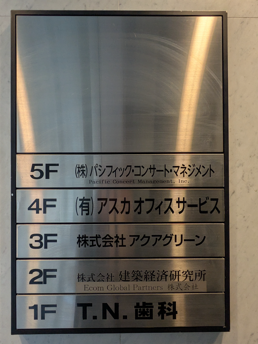 fresh/building/J00100384451_67