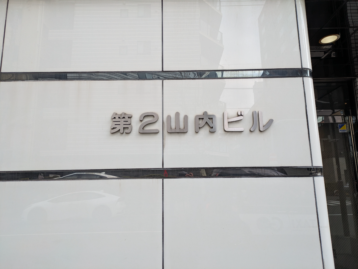 fresh/building/J00100384451_8