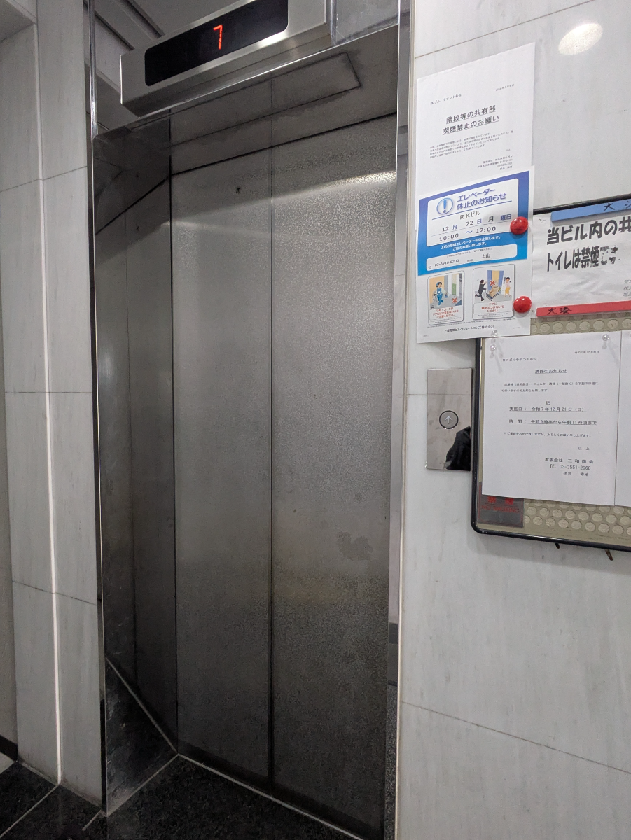 fresh/building/J00100384454_4