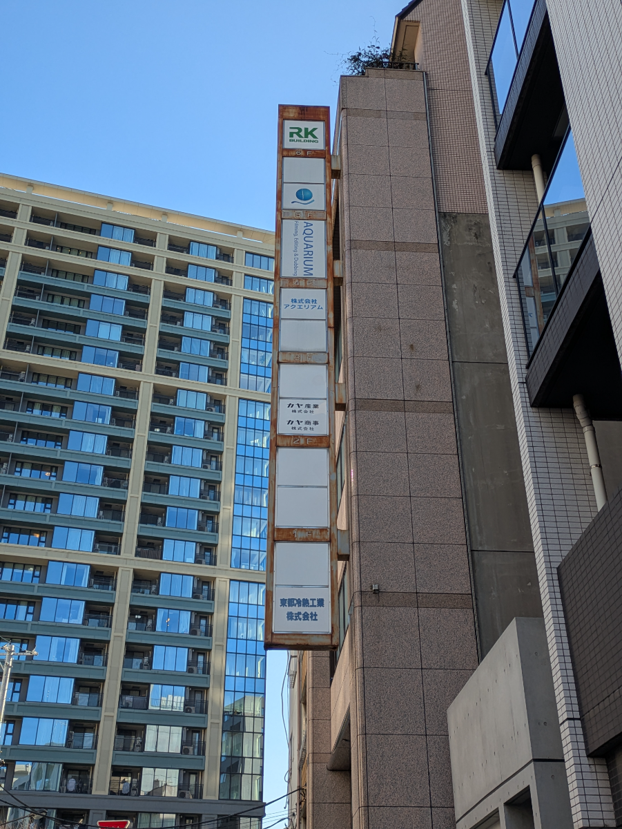 fresh/building/J00100384454_63