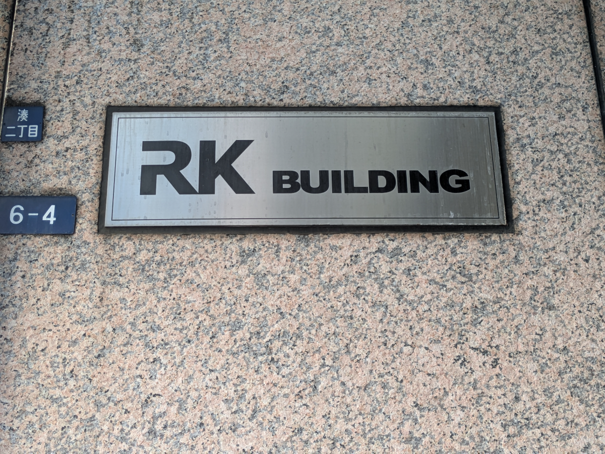 fresh/building/J00100384454_64