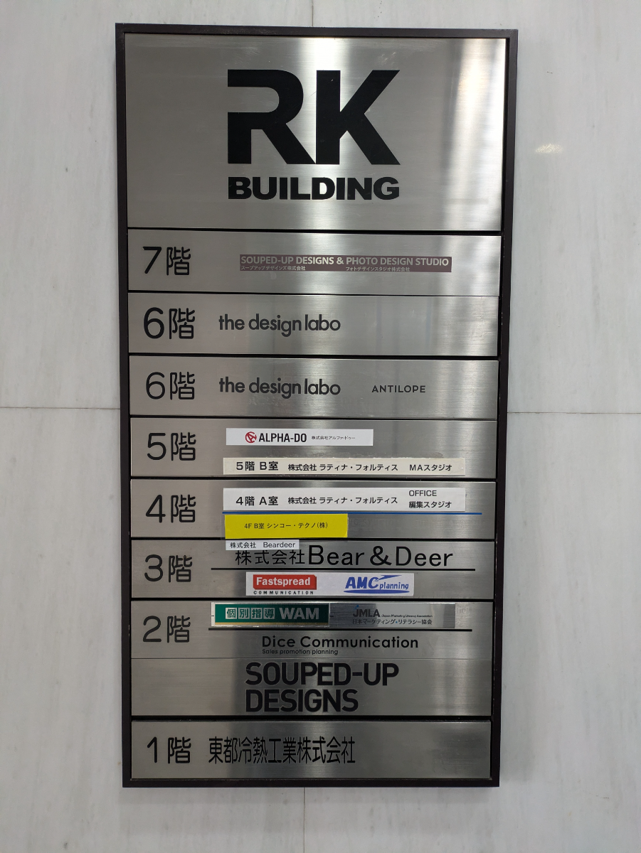 fresh/building/J00100384454_67