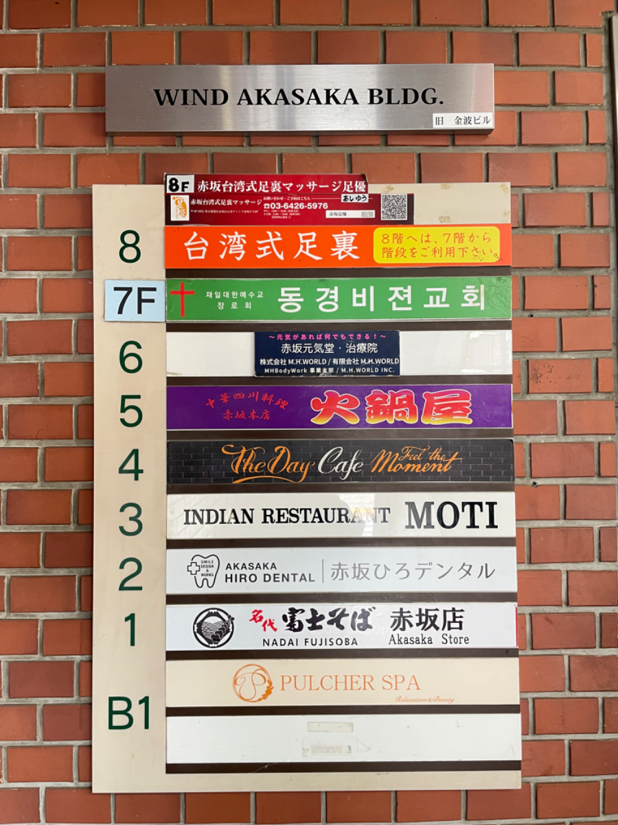 fresh/building/J00100384465_67