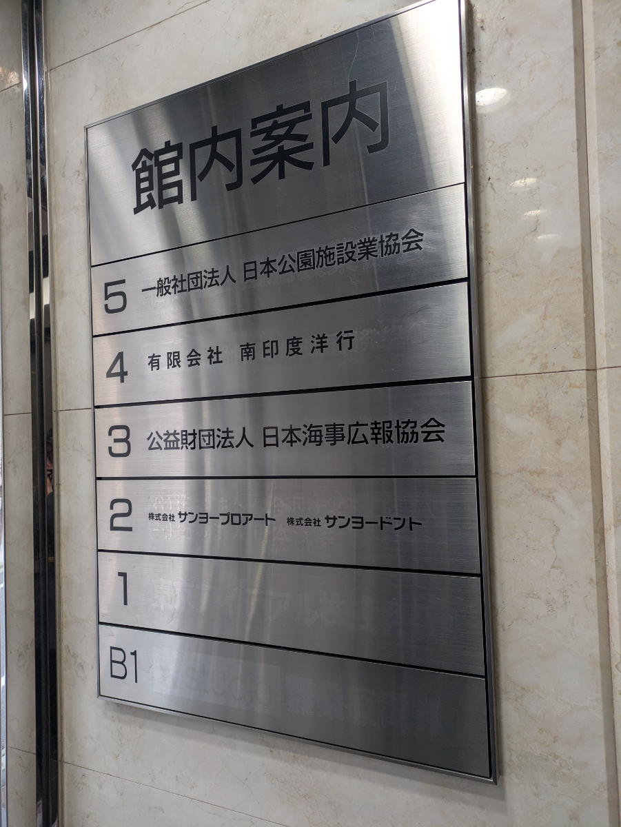 fresh/building/J00100384467_67