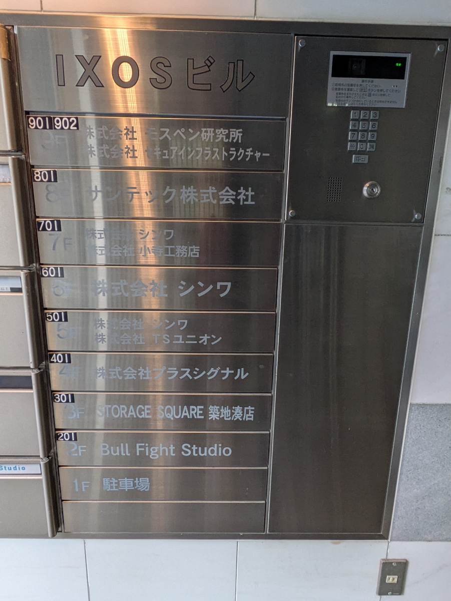 fresh/building/J00100384468_67