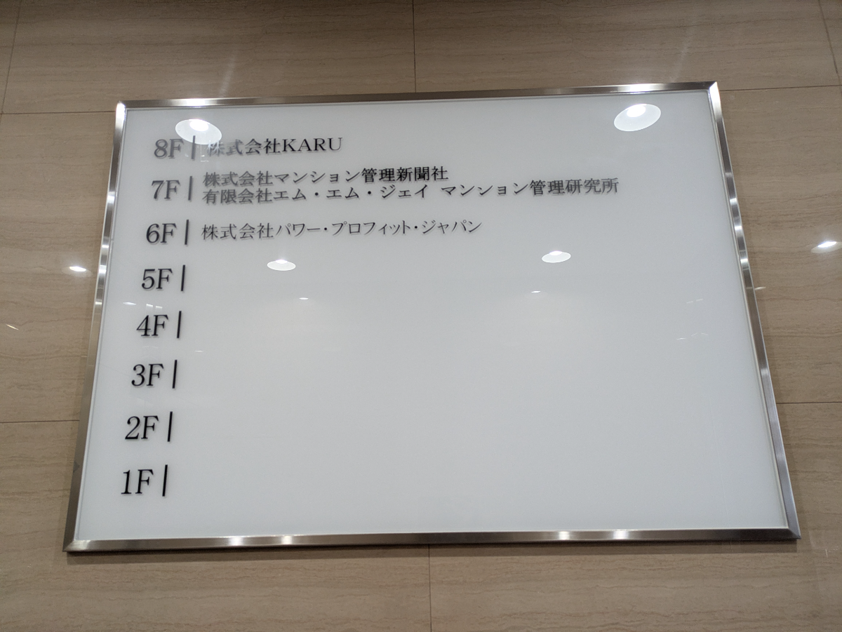 fresh/building/J00100384470_67