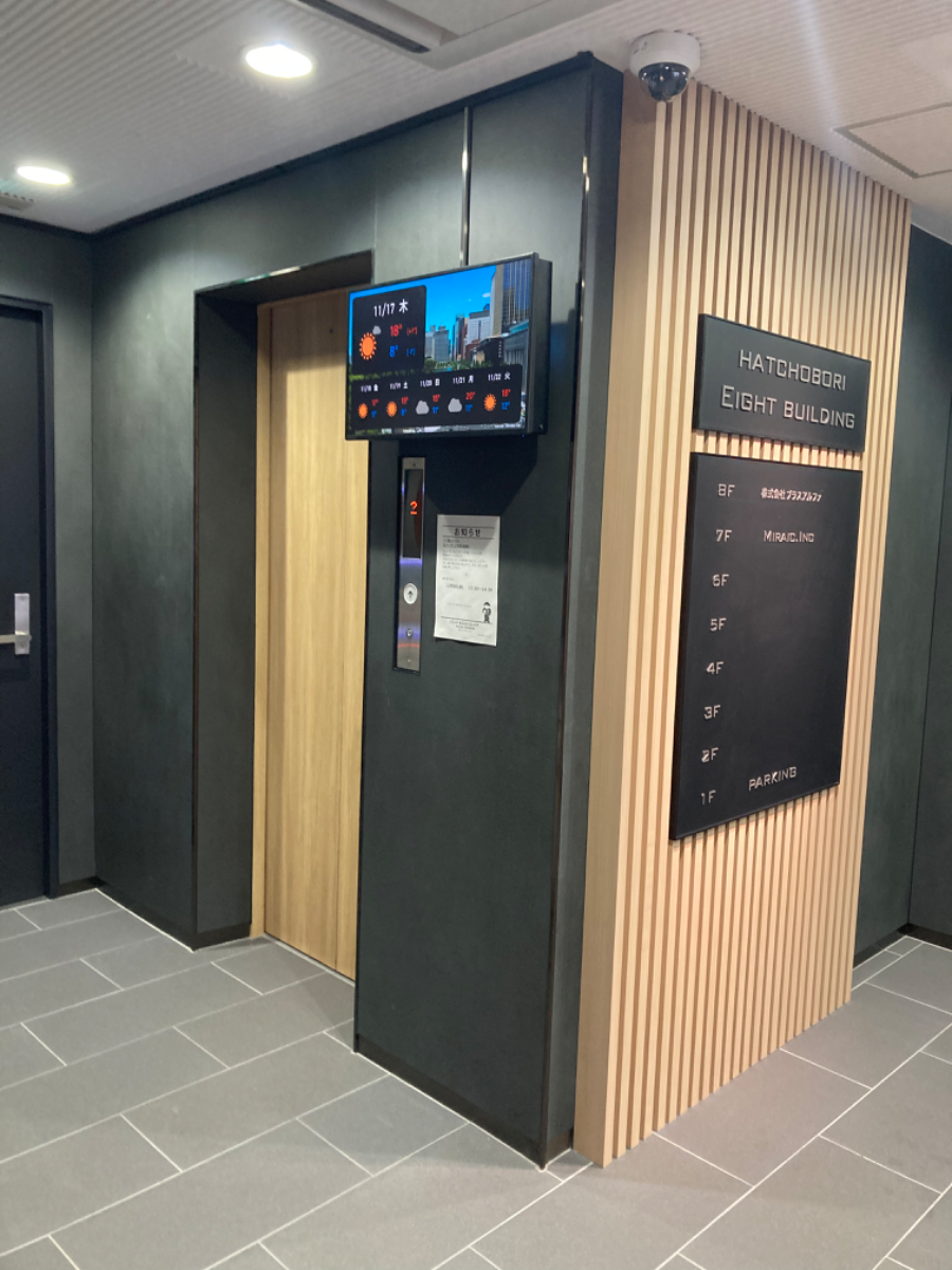 fresh/building/J00100384471_4