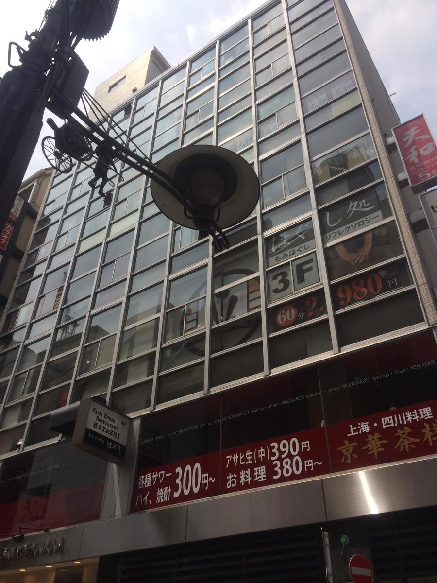 fresh/building/J00100384473_9
