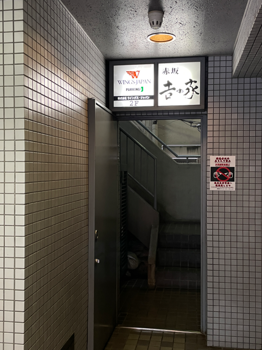 fresh/building/J00100384476_14