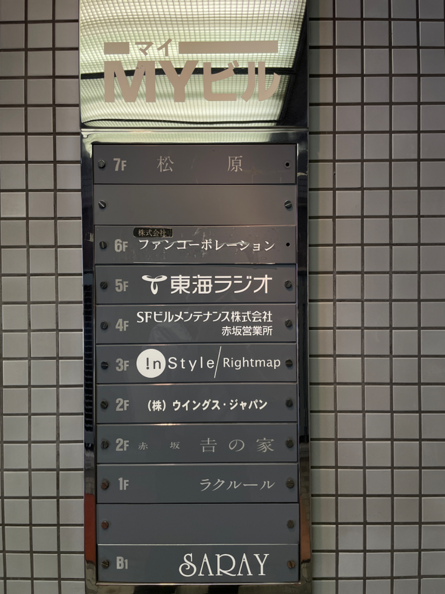 fresh/building/J00100384476_66