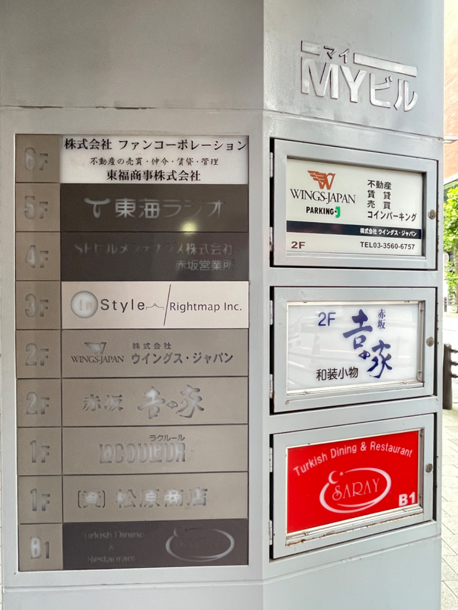 fresh/building/J00100384476_67