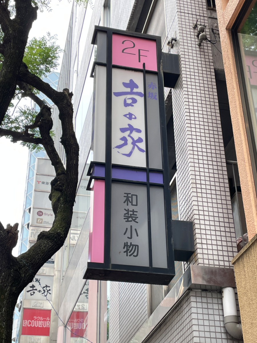 fresh/building/J00100384476_9