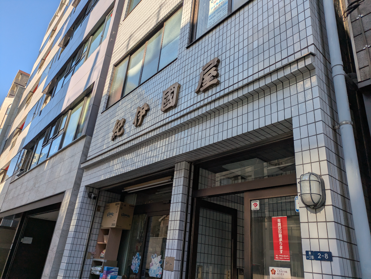 fresh/building/J00100384478_10