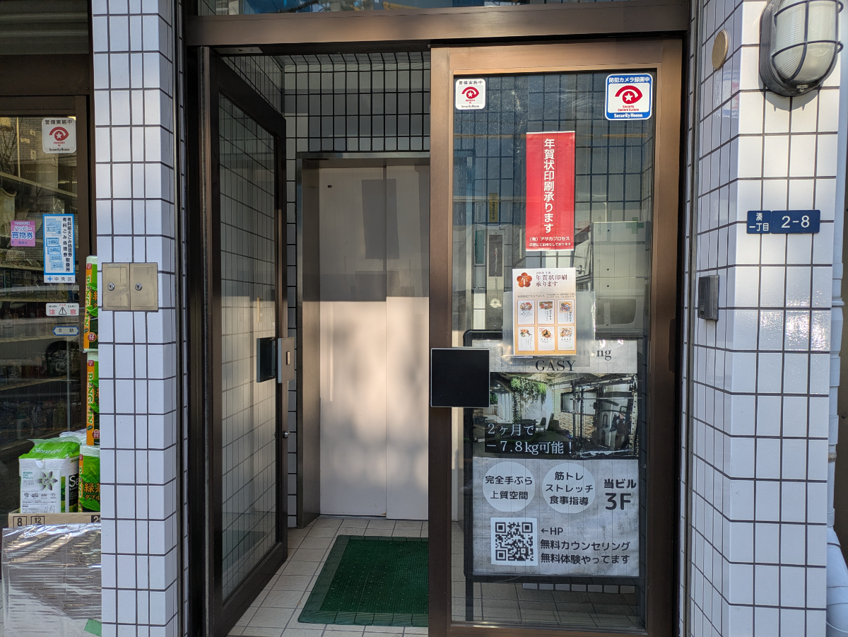 fresh/building/J00100384478_3