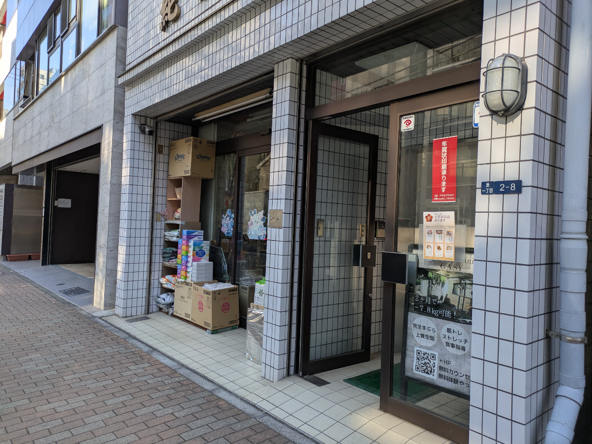 fresh/building/J00100384478_9