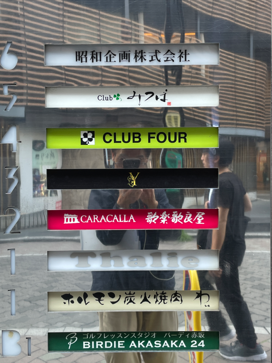fresh/building/J00100384480_67