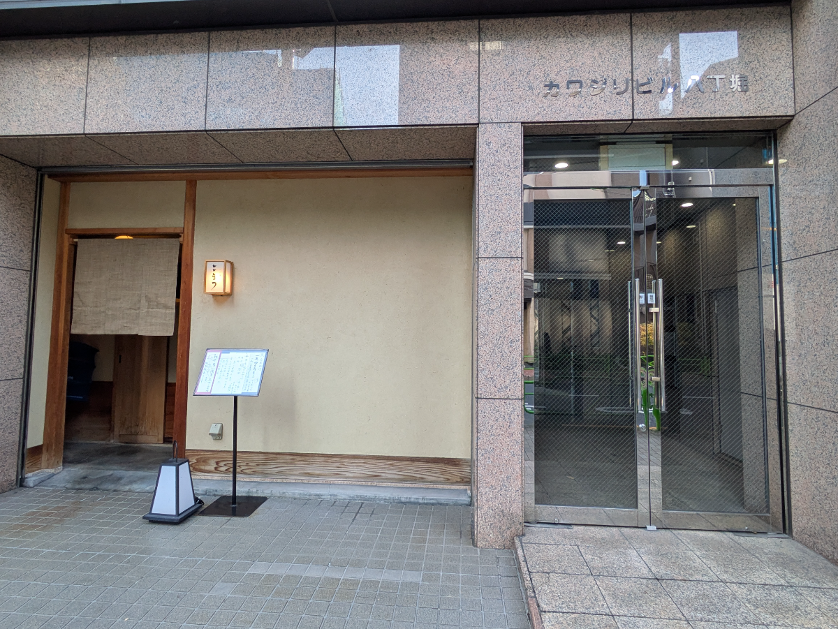 fresh/building/J00100384481_9
