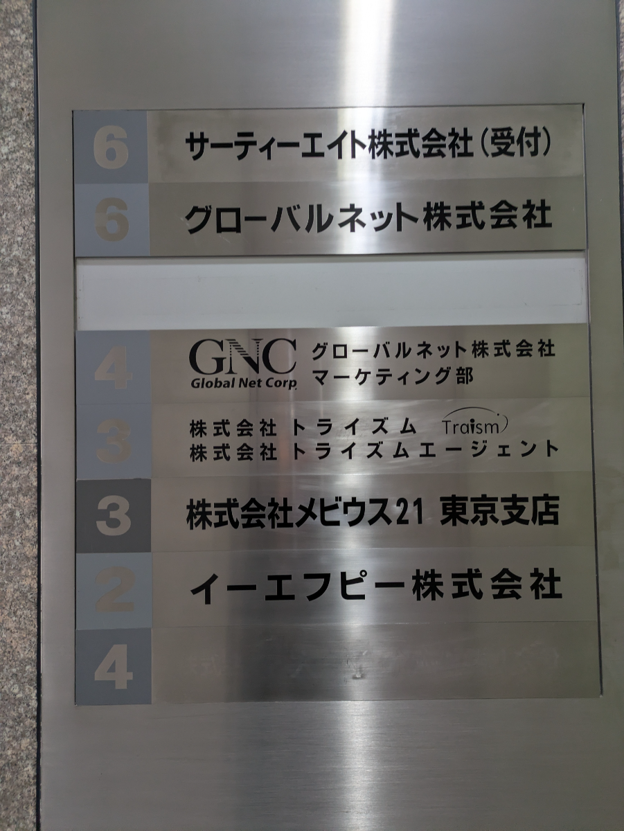 fresh/building/J00100384483_67