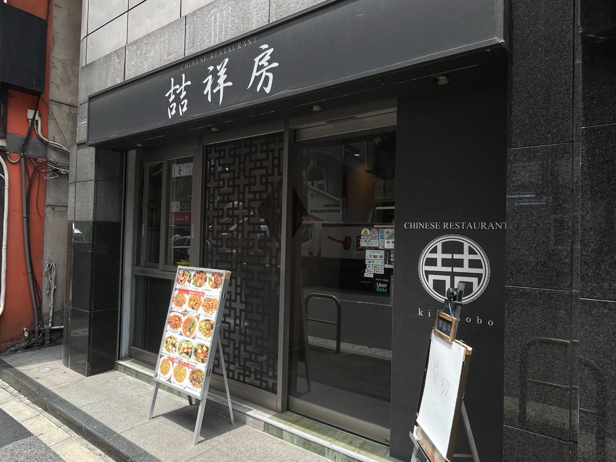 fresh/building/J00100384484_9