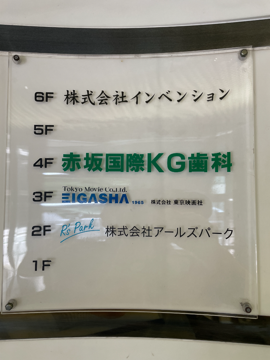 fresh/building/J00100384487_67