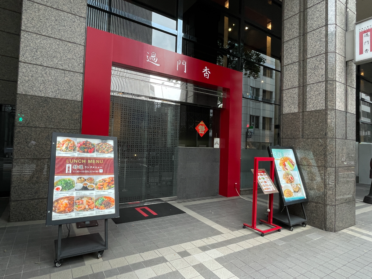 fresh/building/J00100384494_15