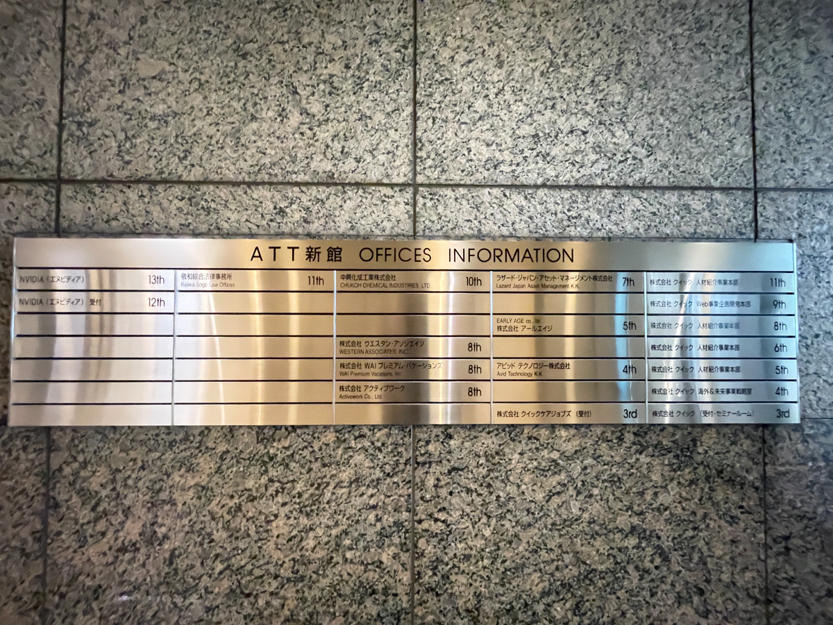 fresh/building/J00100384494_67