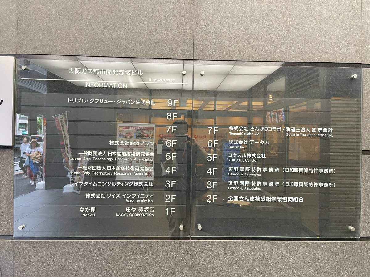 fresh/building/J00100384498_67