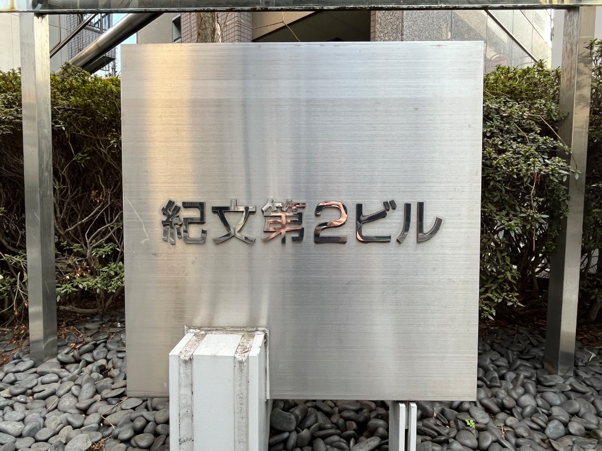 fresh/building/J00100384500_12