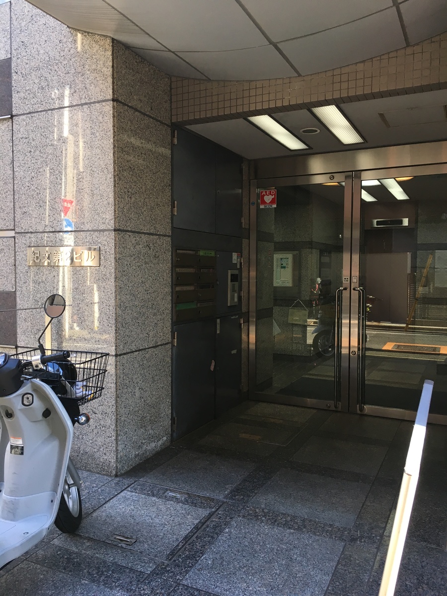 fresh/building/J00100384500_3