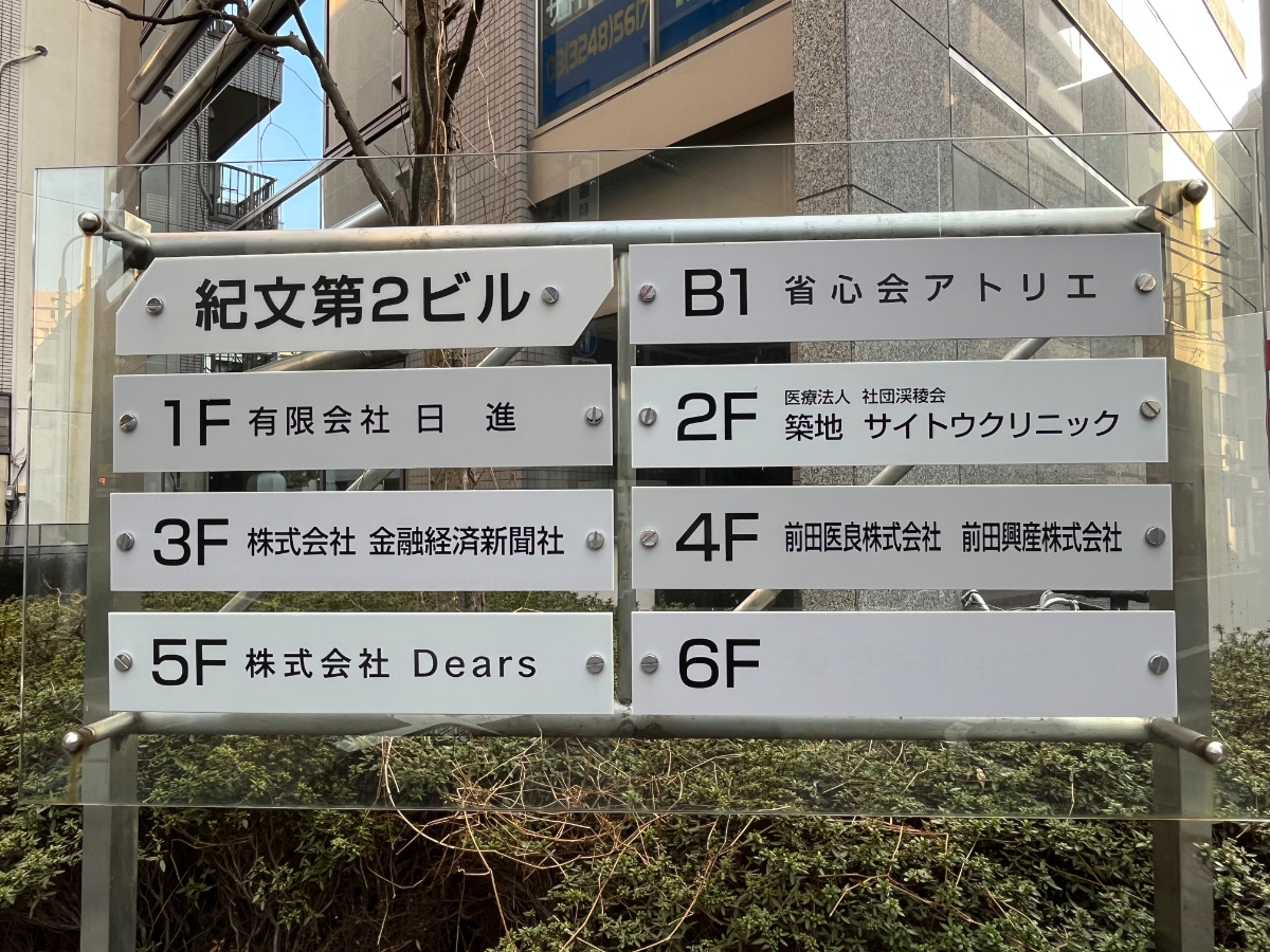 fresh/building/J00100384500_67