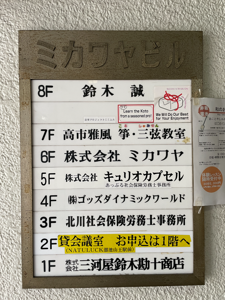 fresh/building/J00100384504_67