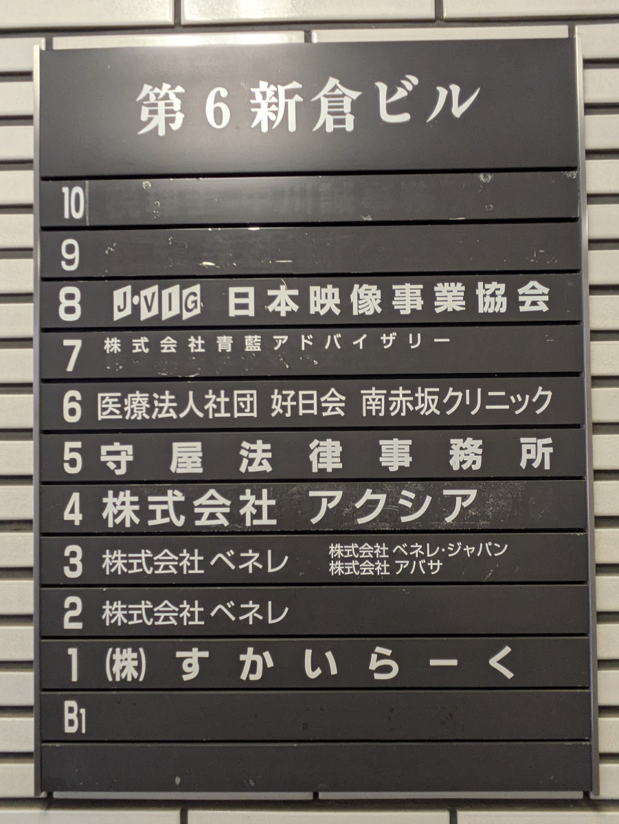 fresh/building/J00100384508_67