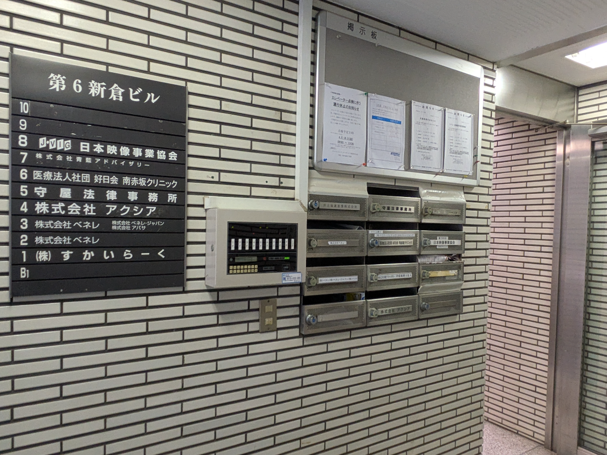 fresh/building/J00100384508_9
