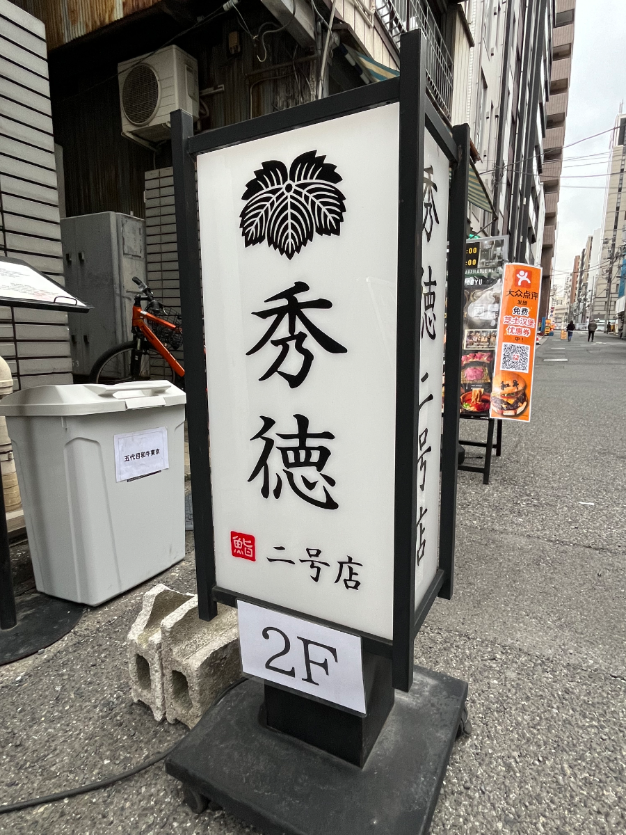 fresh/building/J00100384509_12