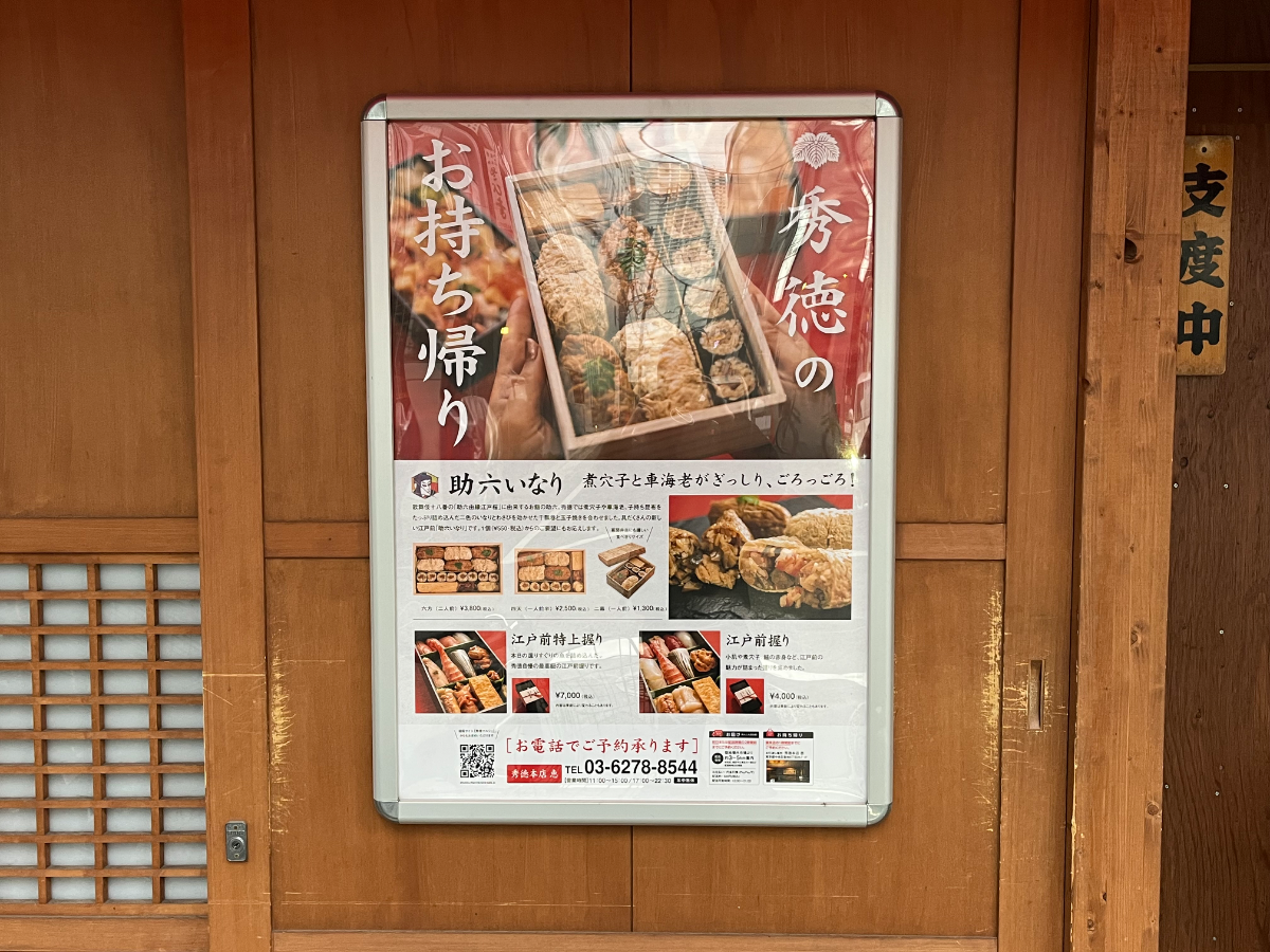 fresh/building/J00100384509_13