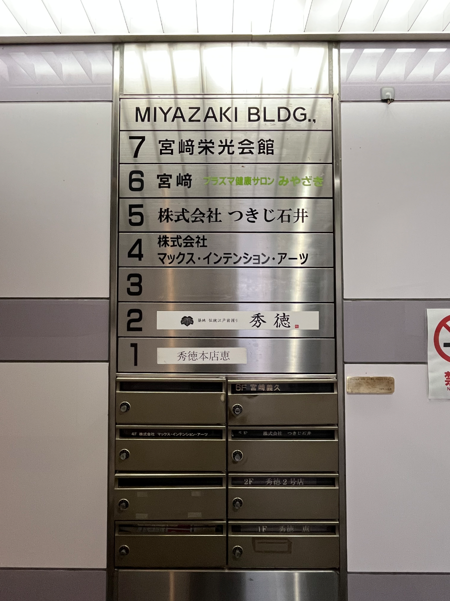 fresh/building/J00100384509_67