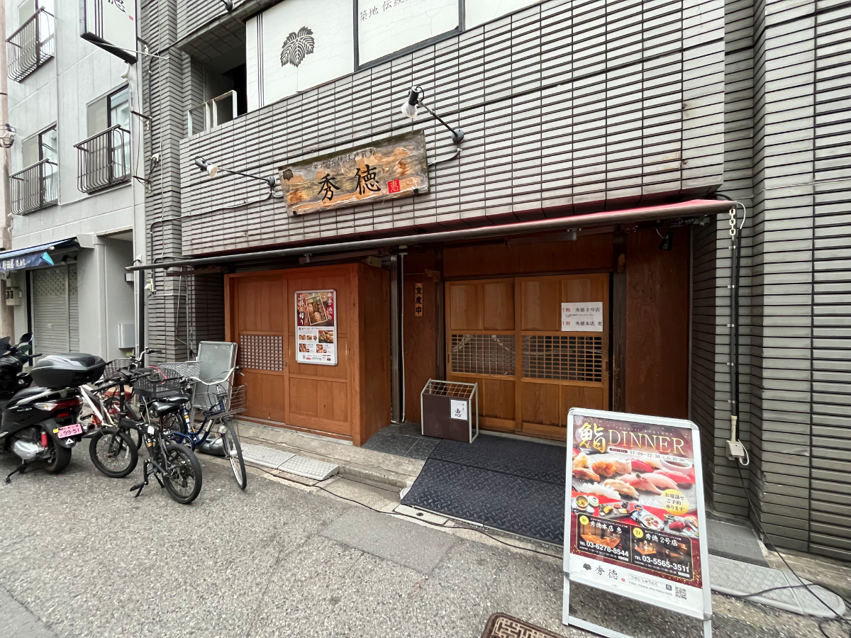 fresh/building/J00100384509_9