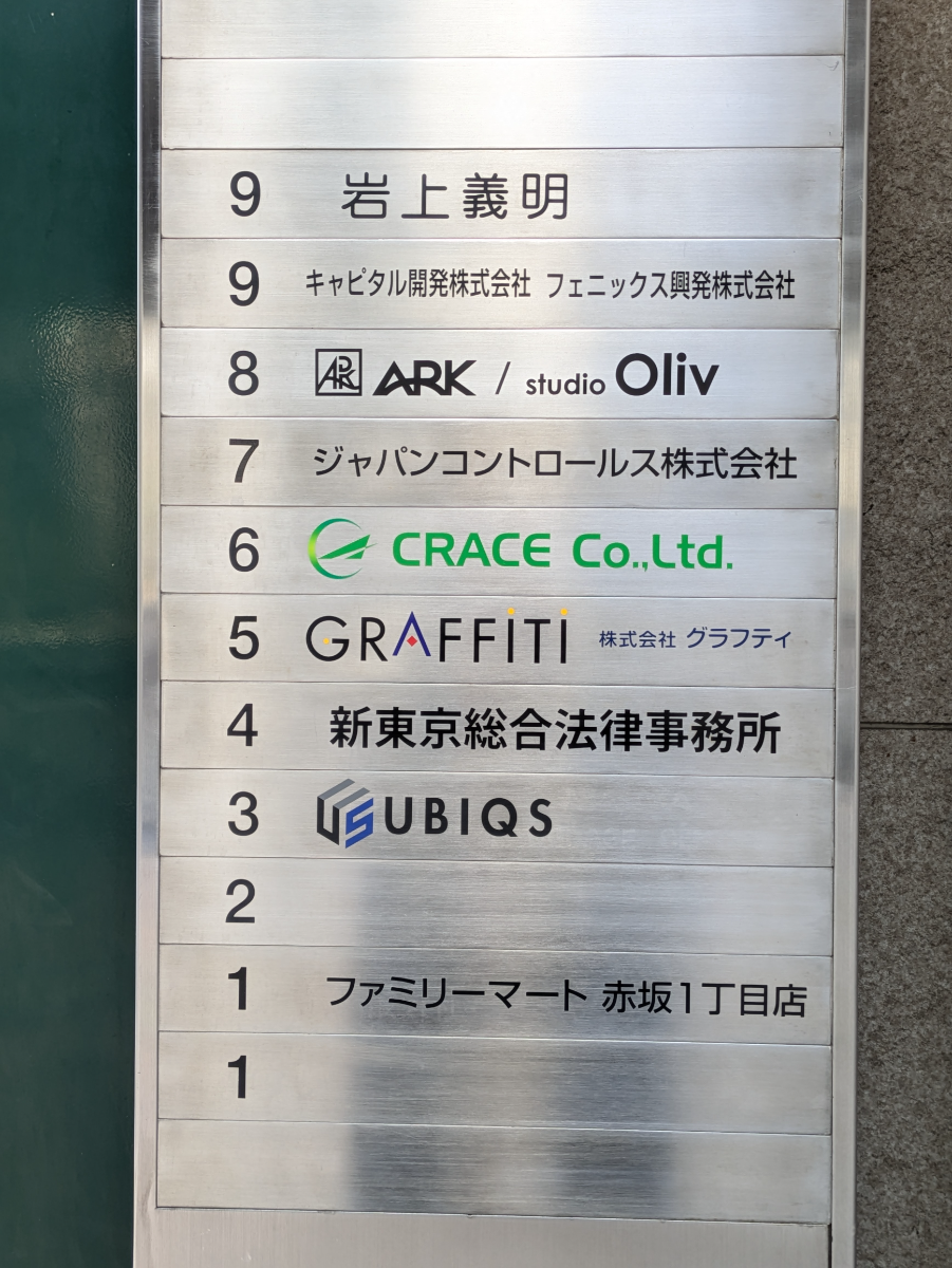 fresh/building/J00100384510_67