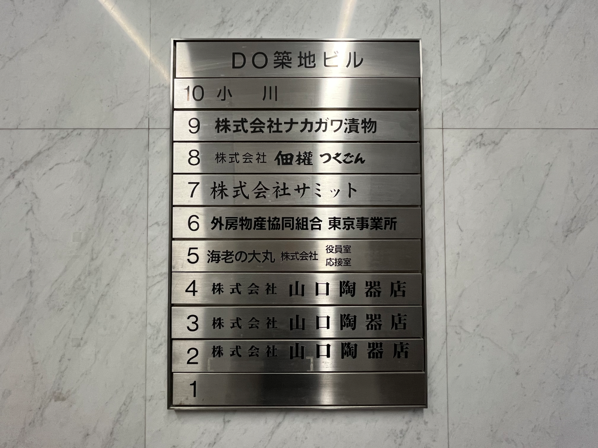 fresh/building/J00100384511_67
