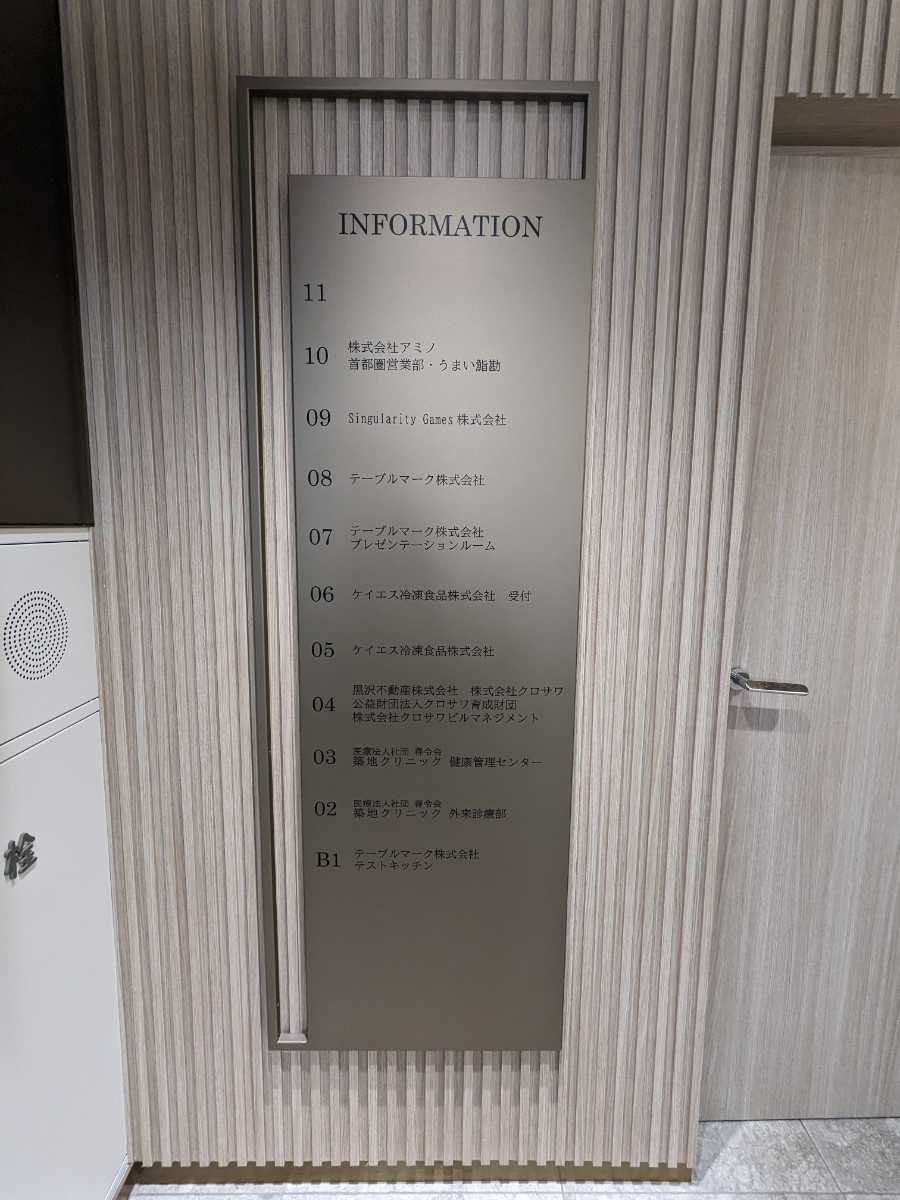 fresh/building/J00100384512_67