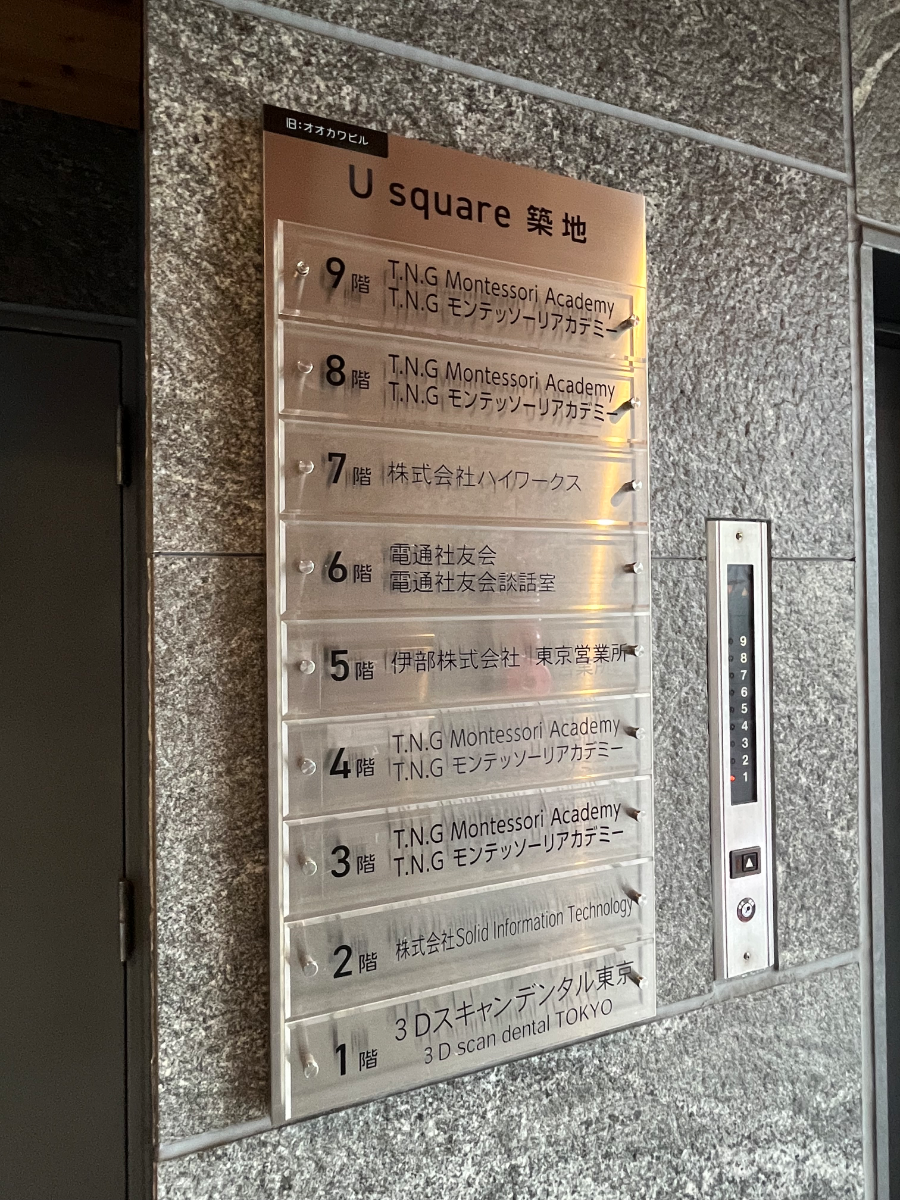 fresh/building/J00100384515_67