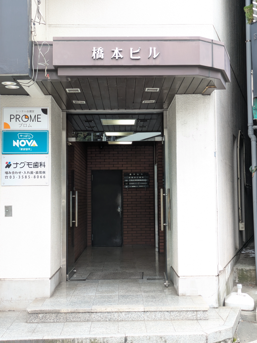 fresh/building/J00100384518_3