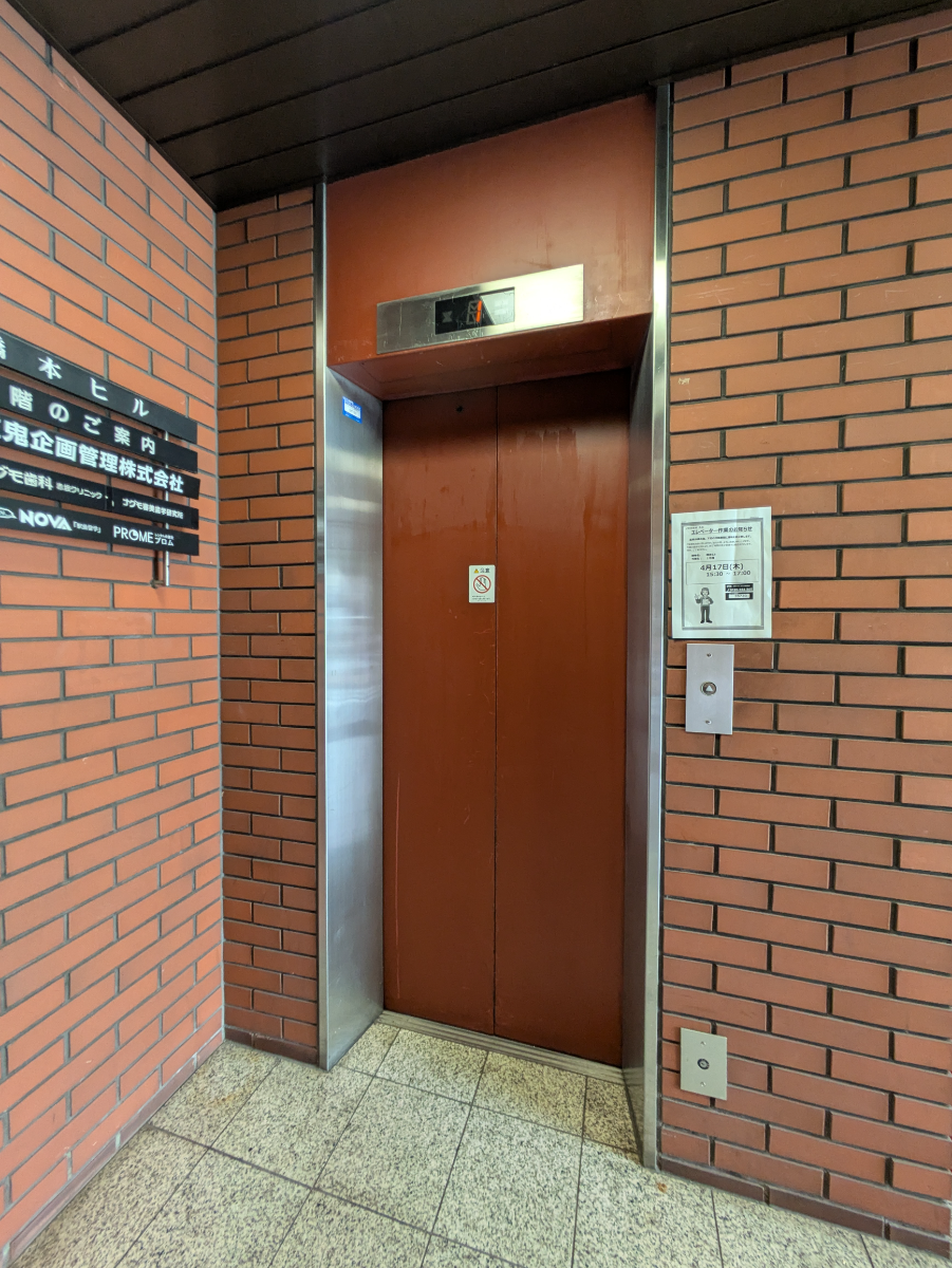 fresh/building/J00100384518_4